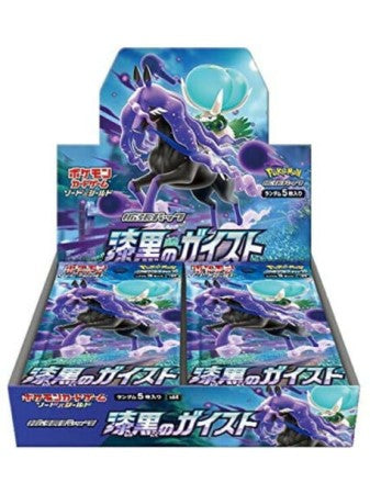 🔥2026 Christmas Gift🎄: Jet Black Spirit (S6K) Booster Display Box (30)
