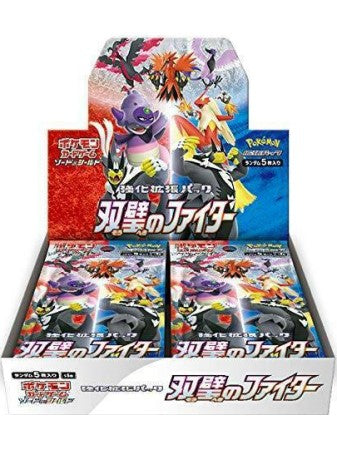 🔥2026 Christmas Gift🎄: Matchless Fighter (S5a) Booster Display Box (30)